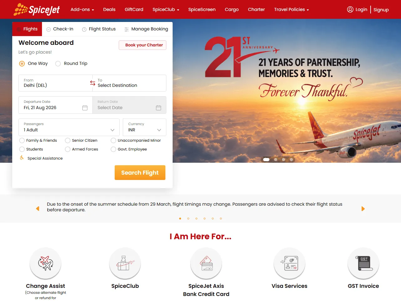 SpiceJet website home page